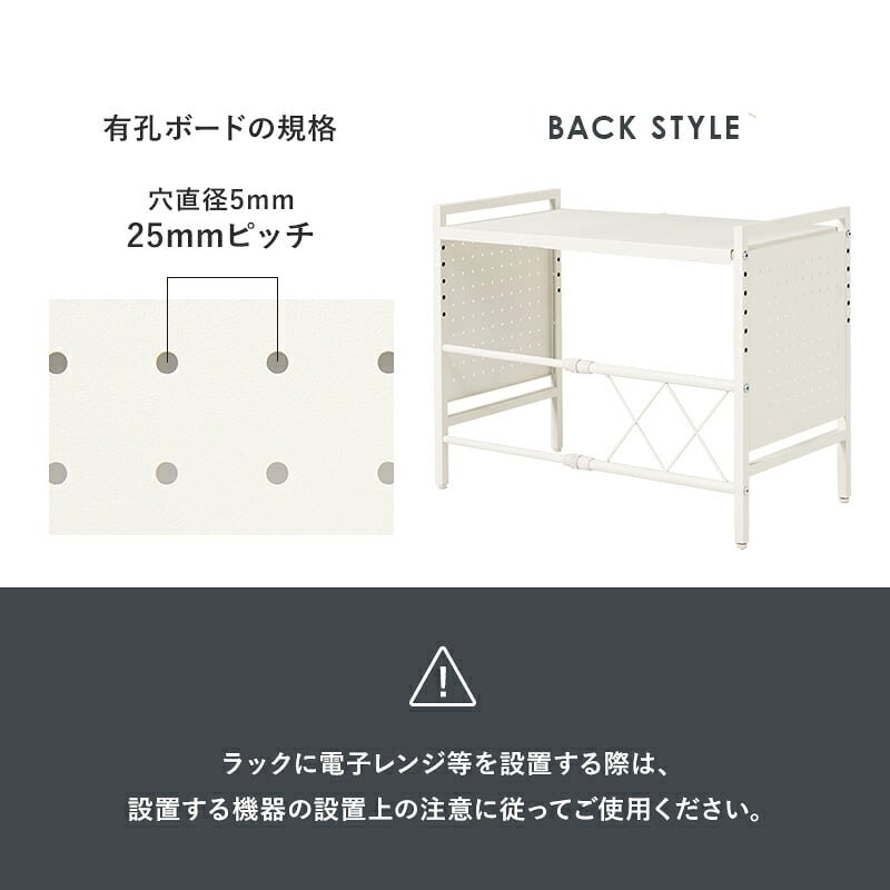 レンジ台 キッチン収納 伸縮レンジラック 幅41～63cm 高さ46.5cm 可動棚 無段階 伸縮ラック キッチンラック 伸縮 トースターラック レンジラック 高さ調節 コーヒーメーカー ケトル 電子レンジ 炊飯器 カウンター上 収納ラック ブラック