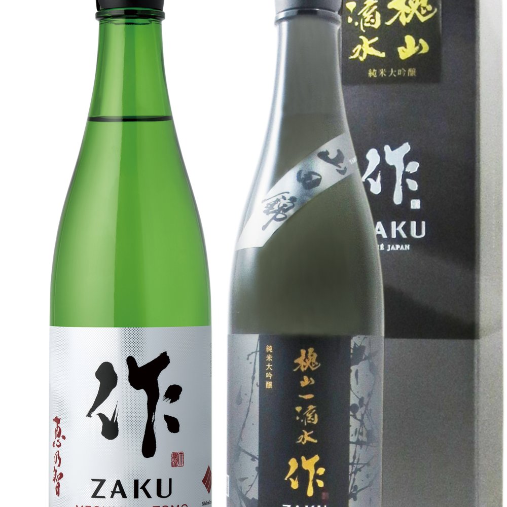 ★ 送料無料 ★ 作 ( ざく )  飲み比べ 750ml 2本セット 恵乃智 ( めぐみのとも )  純米吟醸 + 槐山一滴水 ( かいざんいってきすい ) 純米大吟醸 / 三重県 清水清三郎商店【 7650 】【 日本酒 】【 ハロウィン 贈り物 ギフト プレゼント 誕生日 結婚のお祝い 】