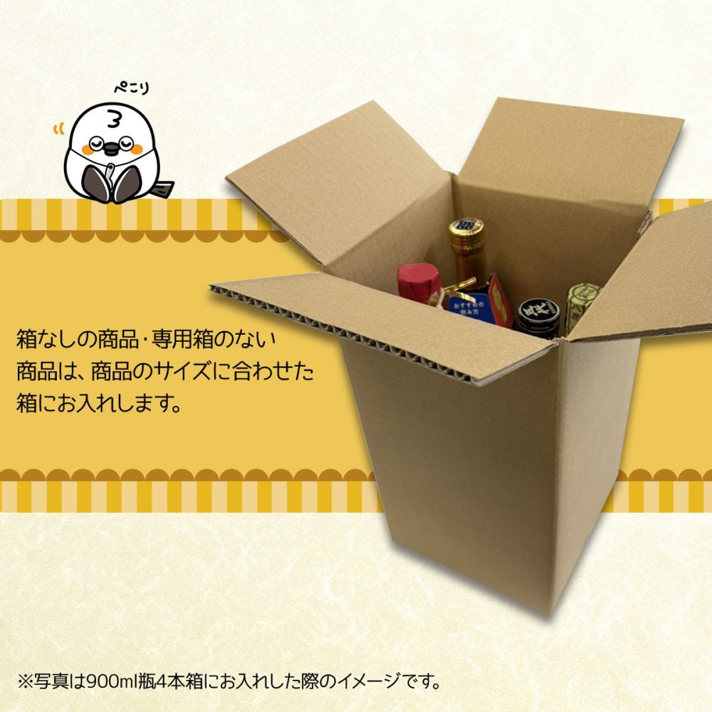 お歳暮 秋冬ギフト 【お誕生日専用】国産ビール 飲み比べ 6缶セット バースデイカード付き 350ml アソート アサヒ サントリー キリン サッポロ 350ml お祝い ラッピング