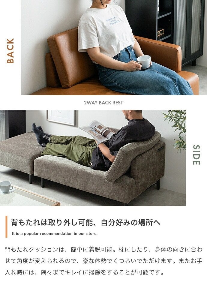 ソファベッド カウチ ワイドサイズ オットマン 2点セット USB コンセント付き 二人掛け 2P コーナー L字型 l字 エル ごろ寝 ソファ ロー フロアソファー 1人暮らし 1R 1LDK レイアウト自由 組み換え ファブリック PVC 高級感