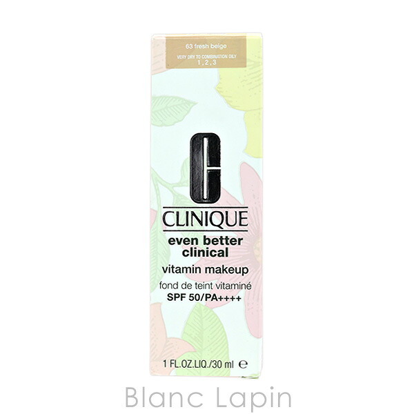 クリニーク CLINIQUE イーブンベターメイクアップVファンデーション50 #63 フレッシュベージュ リキッドファンデーション 30ml