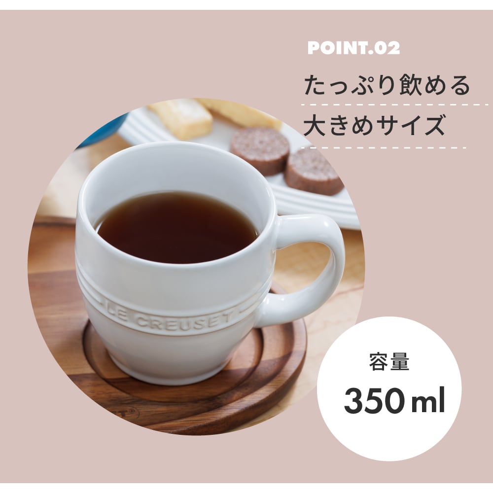 ル・クルーゼ マグカップ レジェ・マグ ギフト 名入れ 食洗器OK 電子レンジOK オーブンOK 冷凍庫OK ルクルーゼ 誕生日祝い 還暦祝い 結婚祝い 退職祝い 定年 長寿 昇進 卒業 入学 就職 栄転 送別会 お祝い 名前入り コーヒーマグ 珈琲 マグカップ 陶器 プレゼント ギフト 										 ギフト 父の日 2026 プレゼント