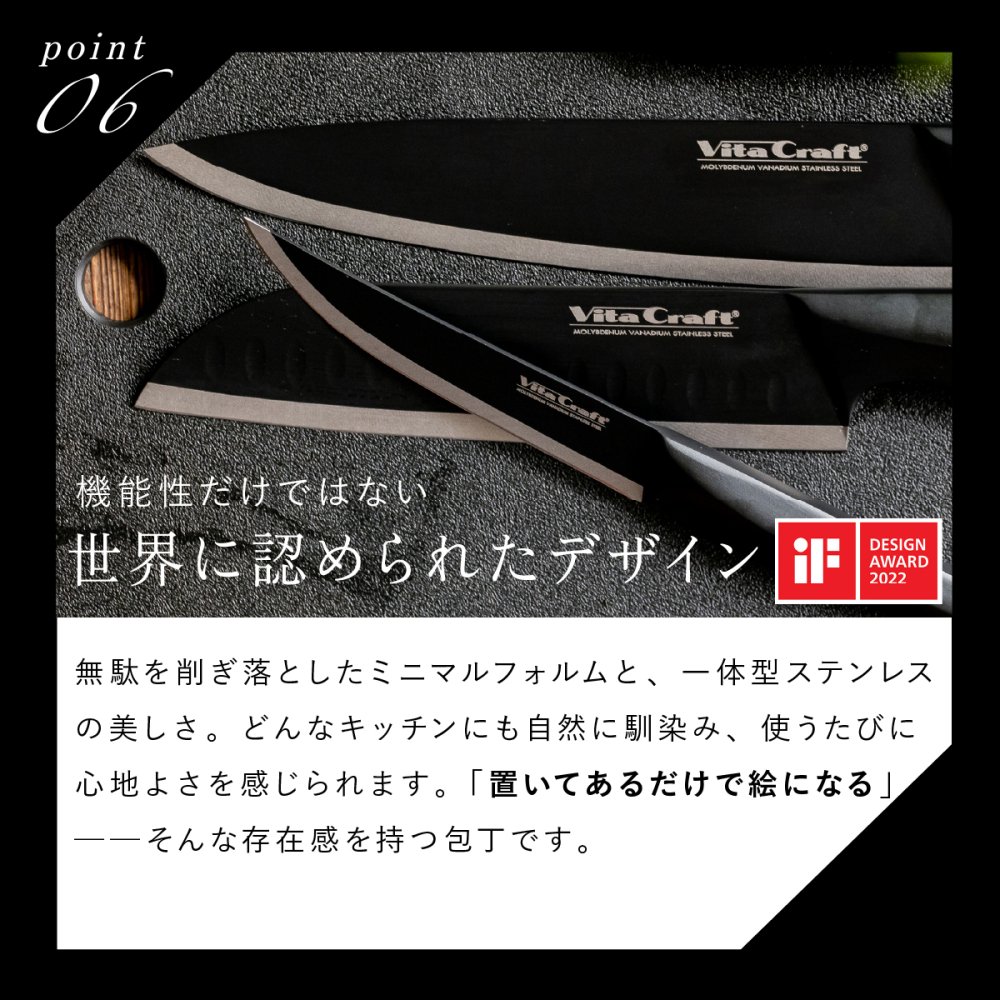 ペティナイフ ビタクラフト ソリッドナイフ ブラック Vita Craft SOLID KNIFE THE UTILITY VC-SK01U BK 果物ナイフ 小型包丁 オールステンレス 一体型 先端波刃 刃渡り12.2cm 軽量 食洗機対応 皮むき フルーツ 野菜 下ごしらえ 卓上 料理 結婚祝い 新生活 プレゼント ギフト