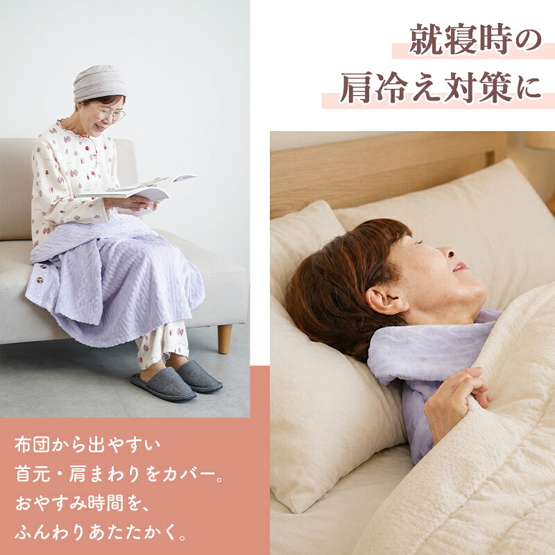 シニアファッション レディース 80代 70代 60代 90代 秋冬 室内防寒着 [装生] 乾燥機対応 あったかフリース 羽織り 肩かけ おばあちゃん 服 誕生日 プレゼント 婦人服 女性 ハイミセス ミセス 祖母 お年寄り 老人 高齢者（csf-fh5-yi0114）