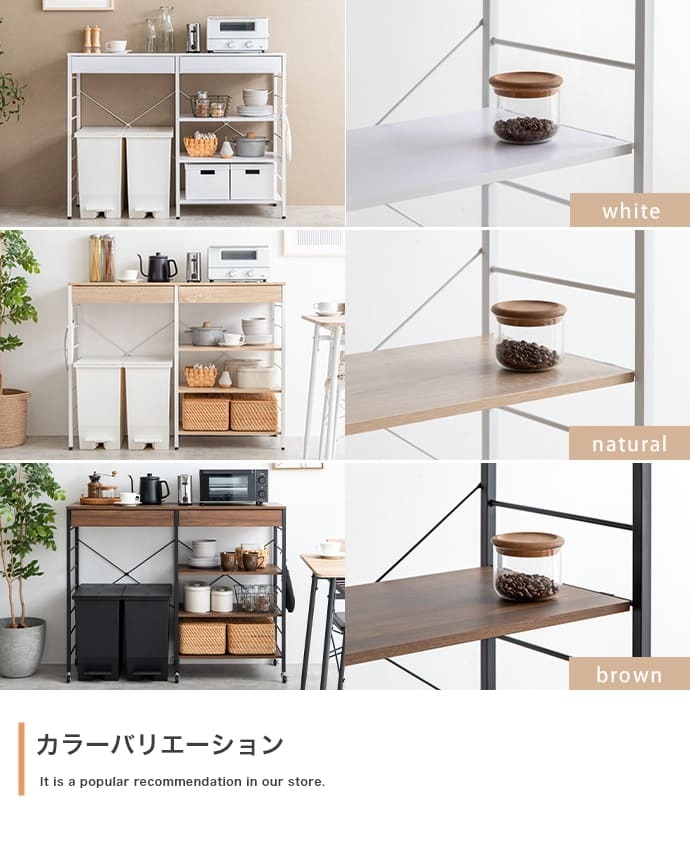 キッチンカウンター ゴミ箱収納 ゴミ箱上ラック レンジラック ダストボックス キッチンラック レンジ台 収納棚 おしゃれ 北欧 シンプル キッチン 収納 間仕切り 120cm幅 背面収納ありタイプ ：