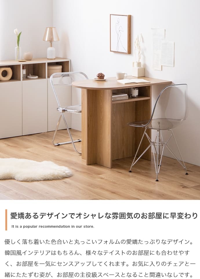デスク 幅90cm グレージュ ナチュラルリビング家具 カフェ オフィス プレゼント 新築祝い 入学祝い北欧風 韓国風 シンプル おしゃれ スリム 一人暮らし 飾り棚オープンラック サイドテーブル ダイニングテーブル インテリア家具 新生活