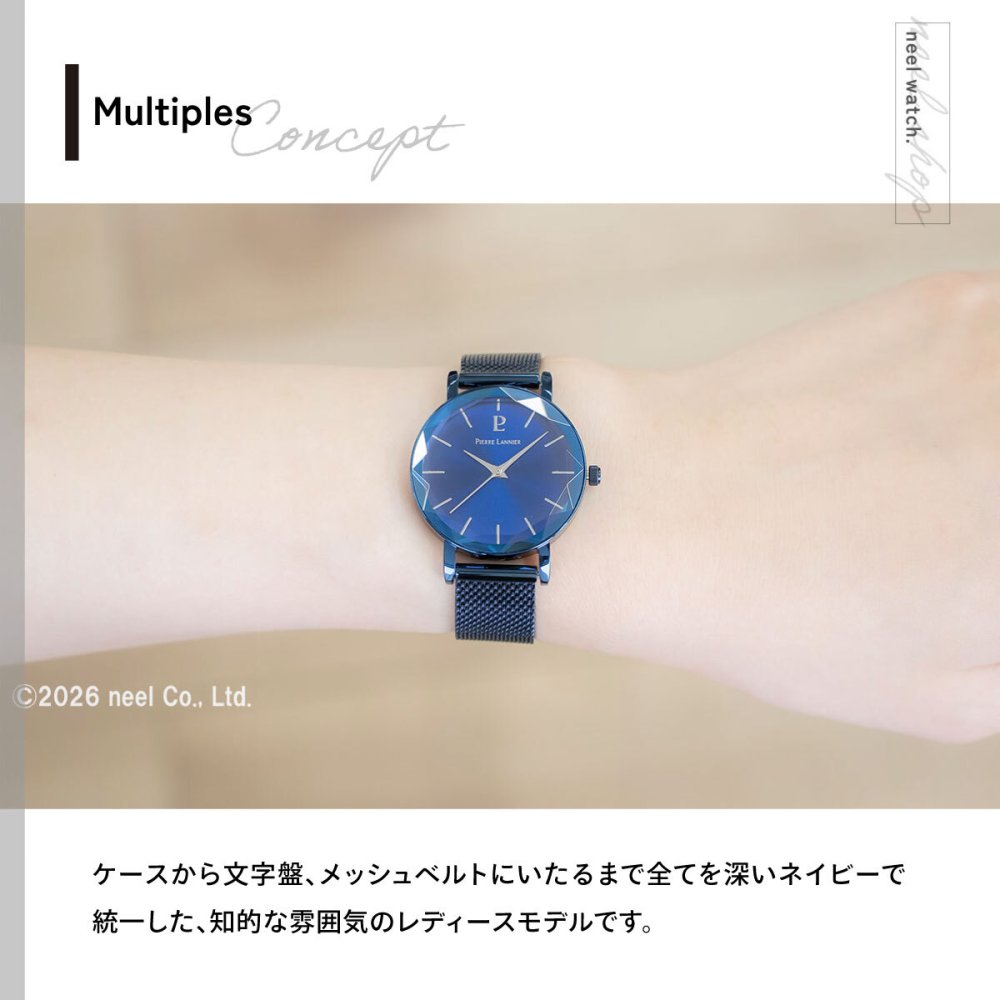 ピエールラニエ PIERRE LANNIER レディース 腕時計 クオーツ マルチプル MULTIPLES 30mm P010P968 ラウンド メッシュベルト ネイビー