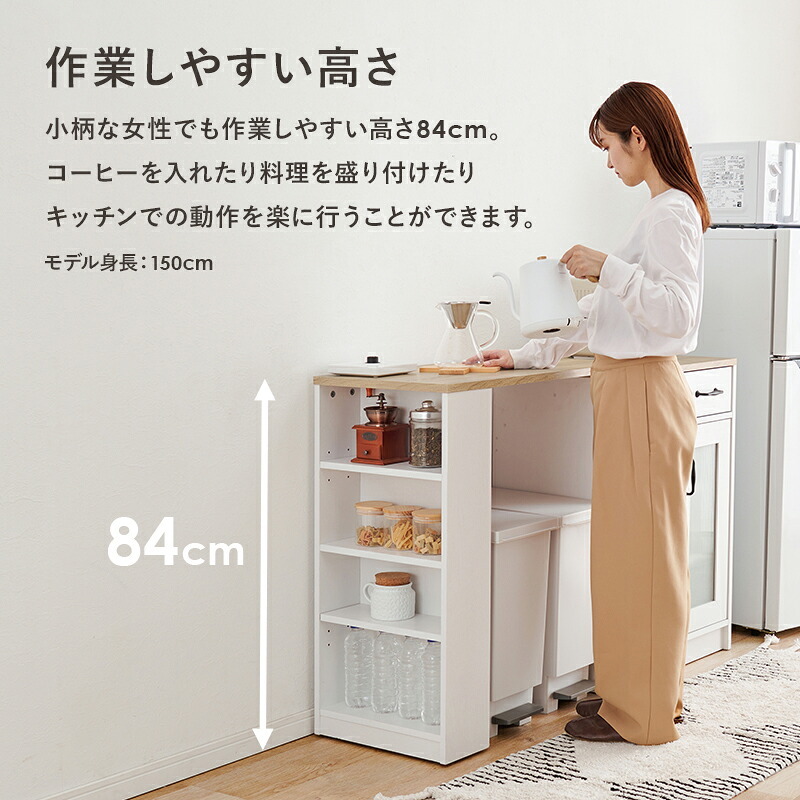 キッチンカウンター キッチン収納 伸縮式 セット キッチンラック 扉収納タイプ 幅58cm 拡張テーブル キャビネット 作業台 キッチンテーブル 伸長 伸縮 おしゃれ カウンターキャビネット RCC-1636S 新生活
