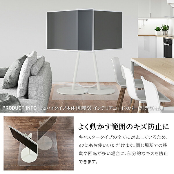 WALL V2 CASTER/V5/A2対応キャスターモデル用床保護マット スクエアタイプ(Lサイズ) テレビ台 テレビスタンド 部品 パーツ フローリング 床保護パネル 床 シート 傷防止 キズ防止 汚れ防止 保護 WALLオプション 追加オプション 新生活