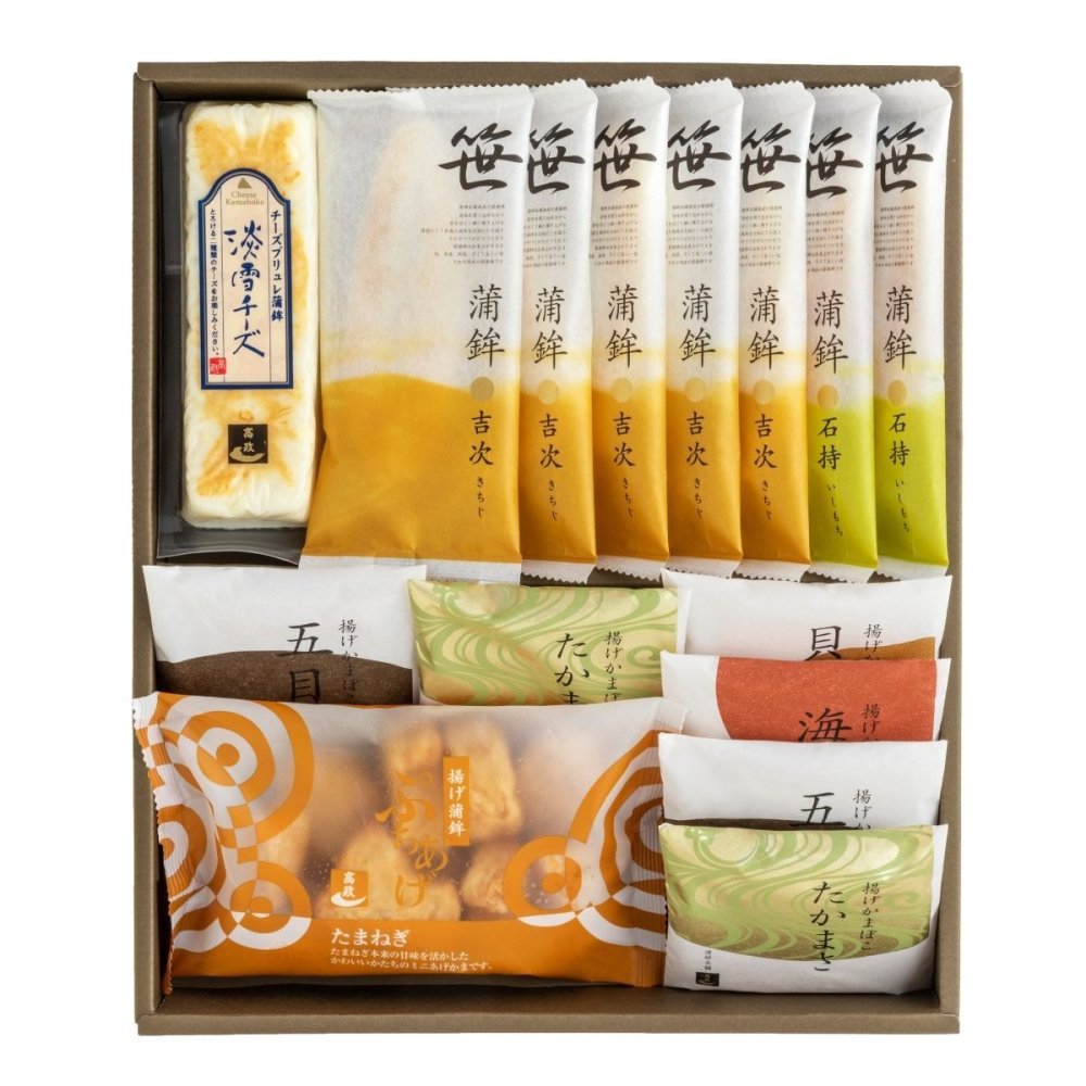高政 笹かまぼこ詰合せ GF-2 お取り寄せ 産地直送 グルメ 食品 ギフト プレゼント 贈り物 かまぼこ 練りもの おつまみ 笹かま お祝い 内祝い 記念日 敬老の日 母の日 父の日 2026 中元 歳暮 夏ギフト 冬ギフト