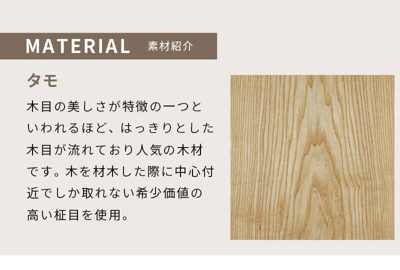 ダイニング家具 ダイニングテーブル 5点セット ダイニング テーブル タモ長方形 幅 150cm オーク材 無垢材 木製 天然木 天板 一枚板 食卓 ナチュラル 食卓椅子 シンプル モダン おしゃれ