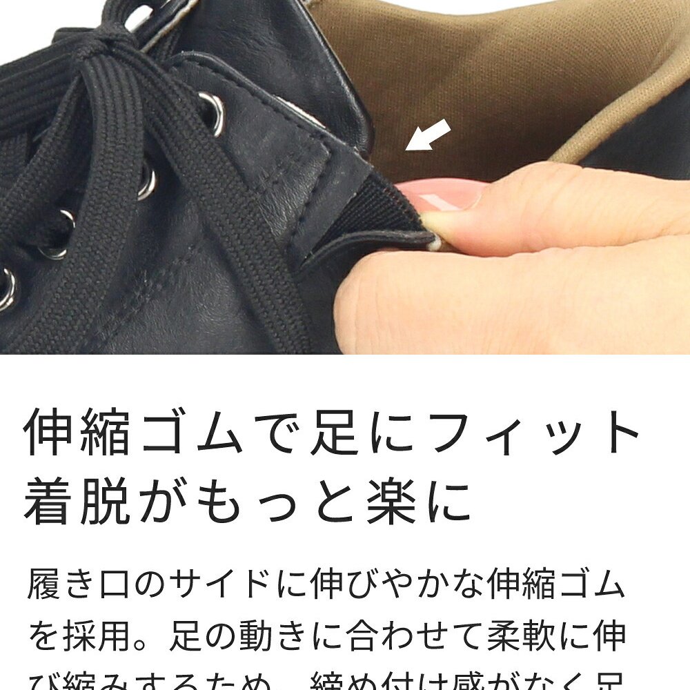 ハンズフリー 立ったまま履ける靴 レディース ショートブーツ 防水 防滑 4E ゆったり 幅広 軽量 脱ぎ履き簡単 レースアップ 紐 楽すぽっ Parade 62916 パレード