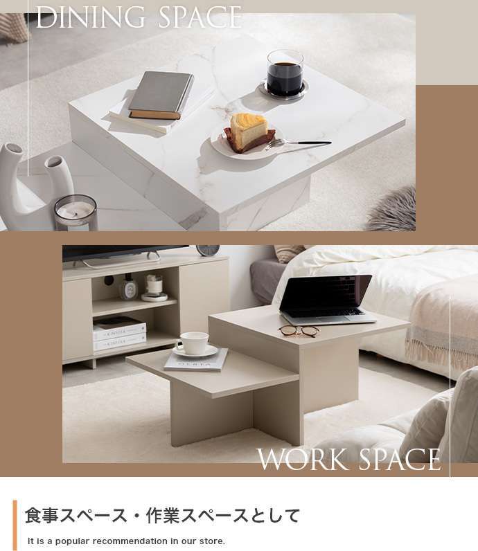 センターテーブル 幅87cm×奥行52cm×高さ36.4?26.4cm MDF メラミン 組立品 置くだけでお部屋をセンスアップします 自分好みにアレンジしやすいのも魅力的です グレージュ ストーン マーブルホワイト ストーングレー