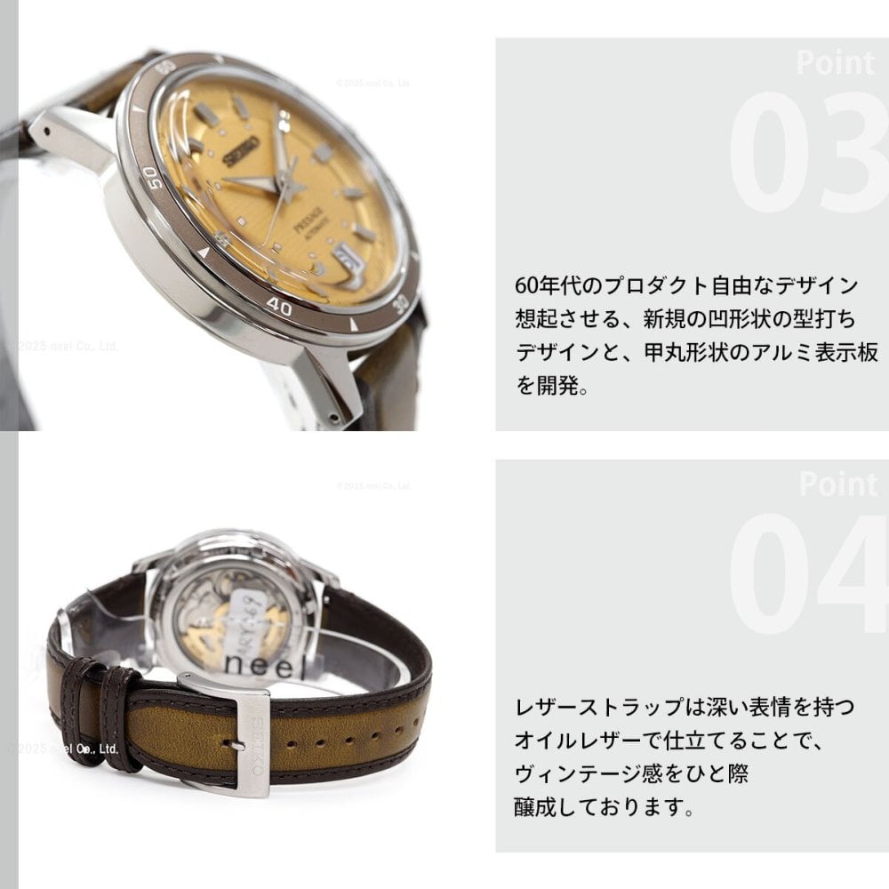 セイコー プレザージュ SEIKO PRESAGE 自動巻き メカニカル 腕時計 メンズ SARY269 Style60's【2025 新作】