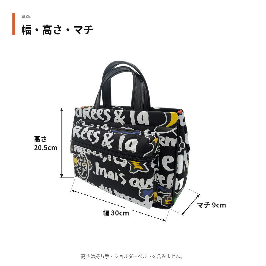 CASTELBAJAC カステルバジャック ドライビングトート モアナ トートバッグ トート 手持ち 普段使い メンズ レディース ギフト プレゼント ブラック 082501
