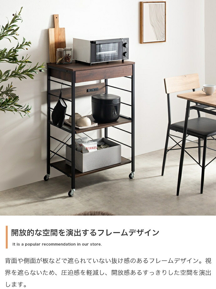 レンジ台 キッチン収納 ヴィンテージ調 レンジラック 幅60cm コンセント キャスター付き スライド棚 アイアン レンジボード キッチンラック ラック おしゃれ 新生活