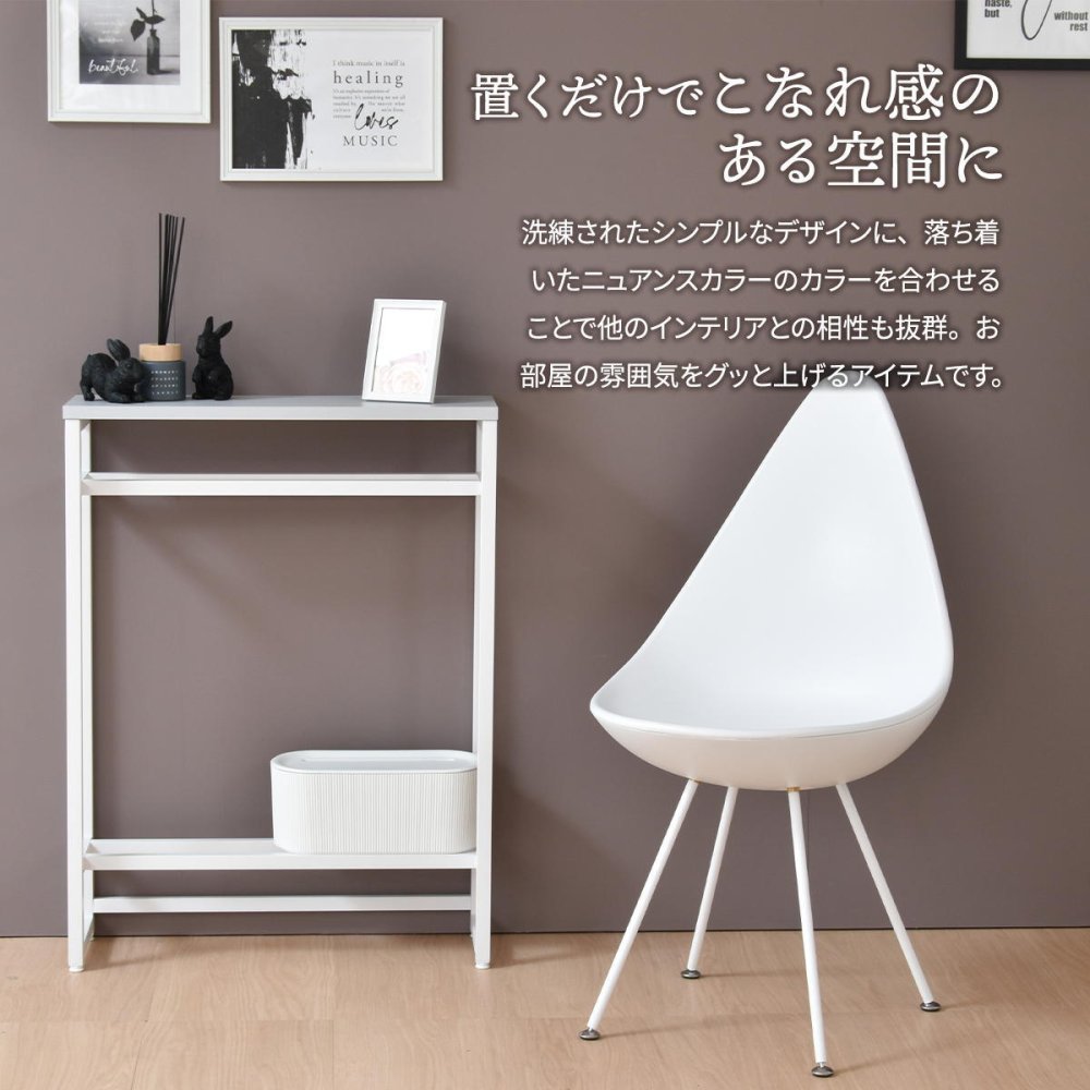 Noko コンソールテーブル NKTB0261 玄関テーブル 新生活