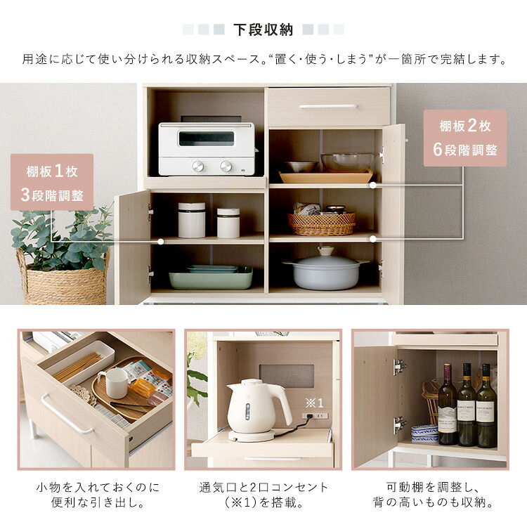 食器棚 キッチン収納 さわやかなマグネット ホワイトガラス【Frais-フレ-】：
