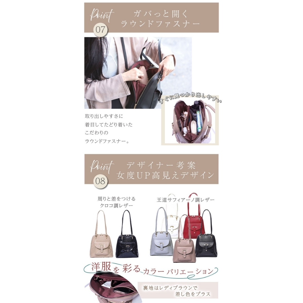 【ラッピング無料】Grace Lady LUMINA 2WAY トート リュック レディース バッグ 通勤 通学 7L 型押し ヴィーガンレザー ブラック ベージュ ホワイト レッド ギフト レビュー特典あり