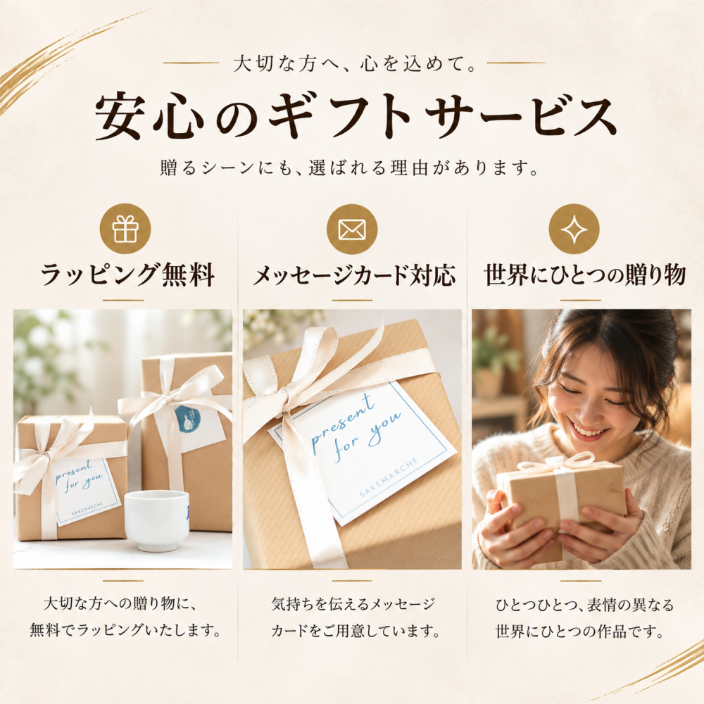 【手に馴染む薄手のグラス　セット　marble　300ml　北川和喜】 結婚祝い　ペア　おしゃれ　かわいい　誕生日　酒器 クリスマス　夫婦　 友達 ドリンクグラス 家飲み タンブラー  ビアグラス ビール ギフト プレゼント お祝い 日本製 