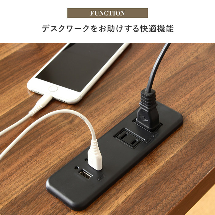 デスク チェア パソコン コンセント&USBポート付き IW-1250 幅120 pc 書斎机 ワーク 収納 棚付き おしゃれ コンセント usb ワイド 省スペース 北欧 ヴィンテージ ウォールナット 木目 スチール ブラウン ブラック