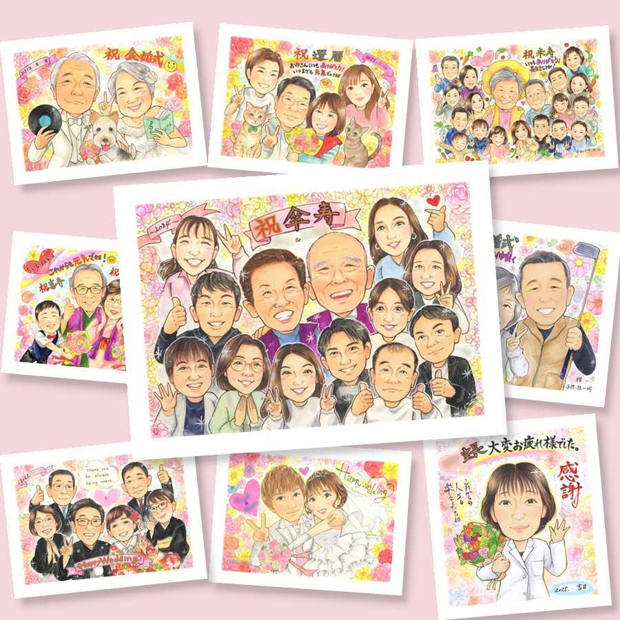 傘寿祝いのギフトに、オーダーメイドの似顔絵が喜ばれています。ラッピング対応で、贈り物として渡しやすい似顔絵です。 似顔絵 プレゼント 傘寿 手描き 贈り物 ギフト 名入れ 傘寿祝い 長寿 お祝い 記念 大人数 おじいちゃん 祖父母 おばあちゃん 修正無料 下書き確認 名入れ 宝物 一生もの 喜ばれる 実績多数 長寿祝い 親孝行 80歳 敬老の日 イラスト 古希祝い オーダーメイド オリジナル 応援