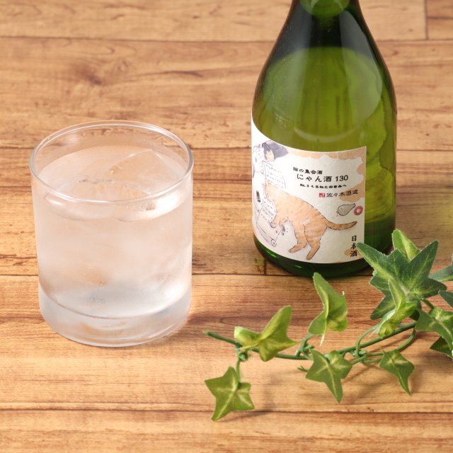 敬老の日【送料無料】日本酒 にゃん酒　ネコ派に贈る日本酒 「ねこの集会」300ml 3本セット佐々木酒造　ラッピング 熨斗 送料無料(北海道、沖縄を除く)