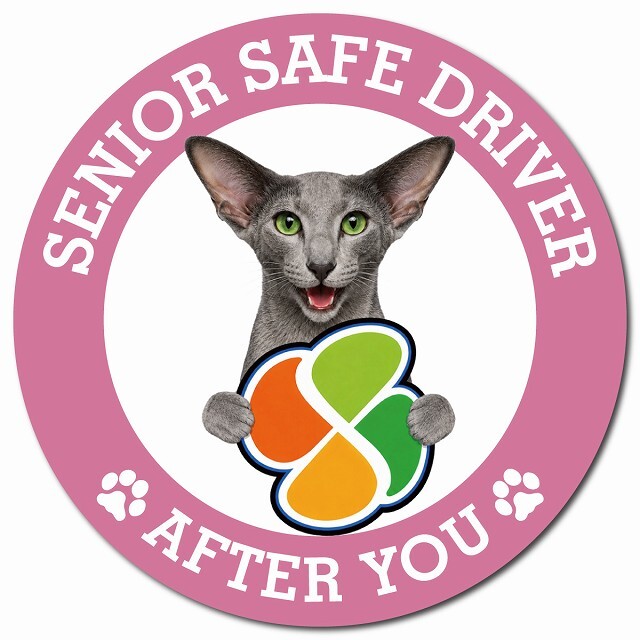 カーサイン 高齢者マーク SENIOR SAFE DRIVER オリエンタルショートヘア マグネット 強力 直径13cm 肉球 日本製 車 ステッカー