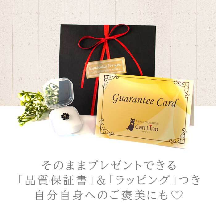 【品質保証書つき】天然ダイヤモンド 0.03ct ひと粒 ピアス セカンドピアス 黒蝶貝 白蝶貝 シェル 花 フラワー 桜 1個 片耳 着せ替え 2way かわいい プレゼント 4月