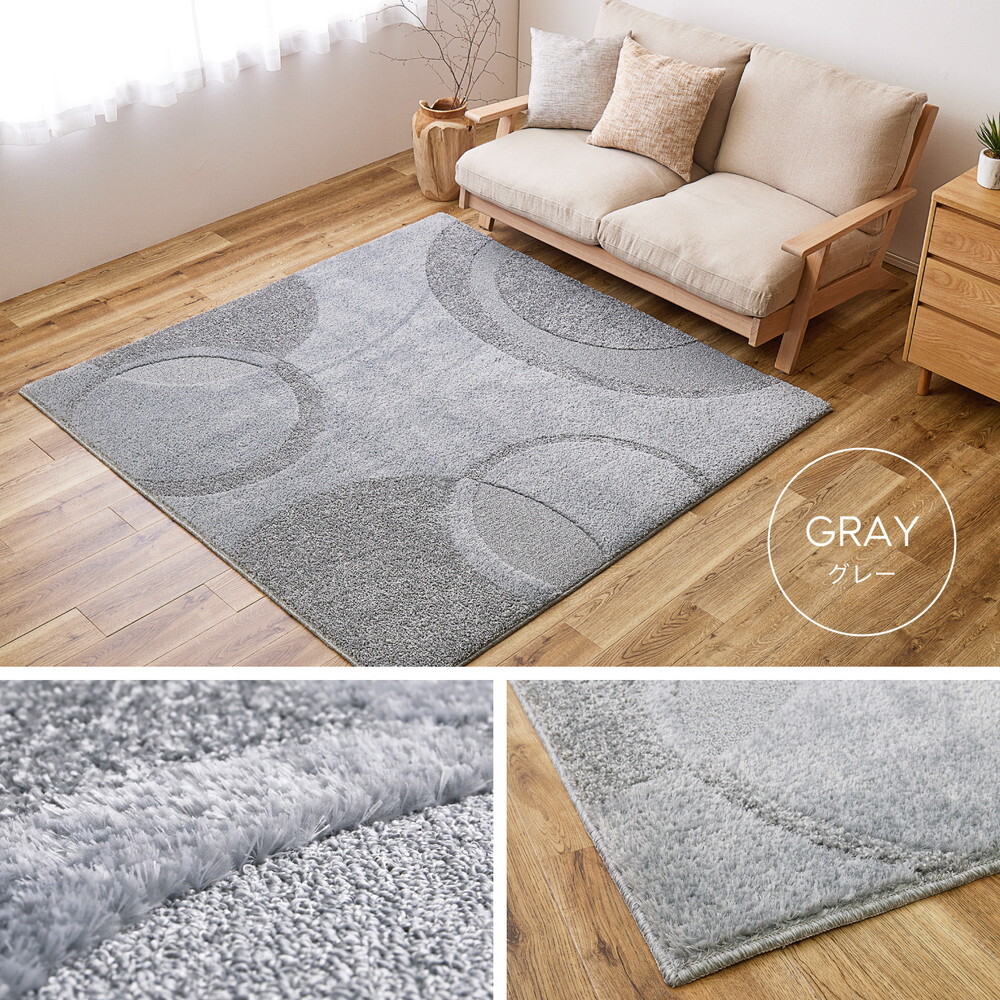 ラグ カーペット 国産高機能 ミラク 約185×240cm 防ダニ 抗菌 防臭 ふっくら 厚手 日本製