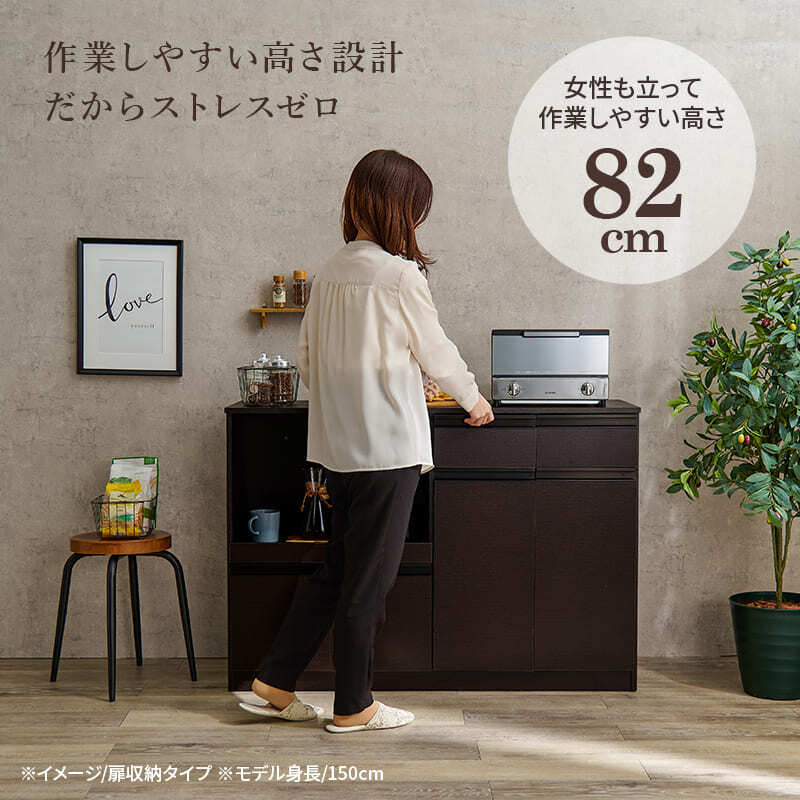 食器棚 キッチン収納 キッチンカウンター 幅118 奥行40 高さ82 間仕切り コンセント付き 炊飯器ラック レンジ台 カウンター スライド棚 トースターラック 引出し 2口コンセント 食器 調理器具 ：