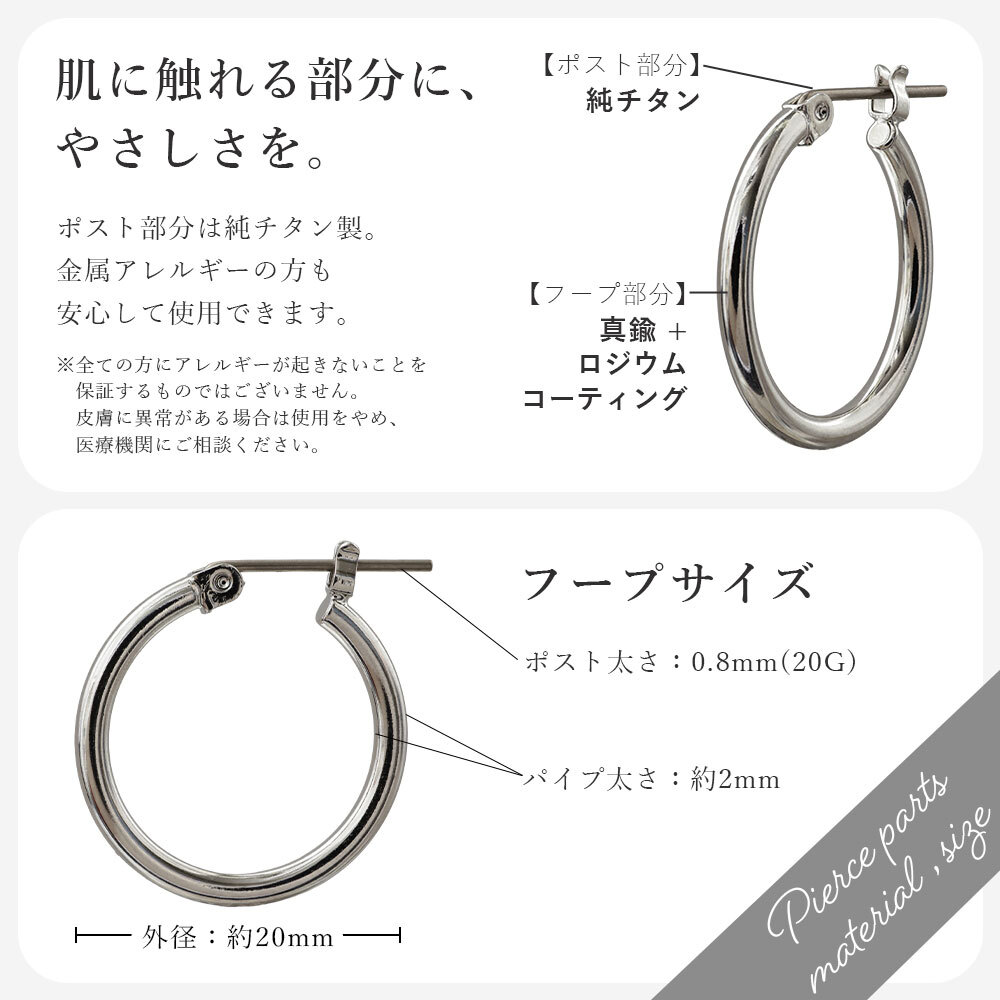 ハワイアンジュエリー ピアス 金属アレルギー対応 純チタンポスト シルバー925 キルト キューブ チャーム フープピアス クロッシングピアス 20G(ゲージ) 幅20mm レディース 誕生日 プレゼント 敬老の日 【品番：HE-SP35801】