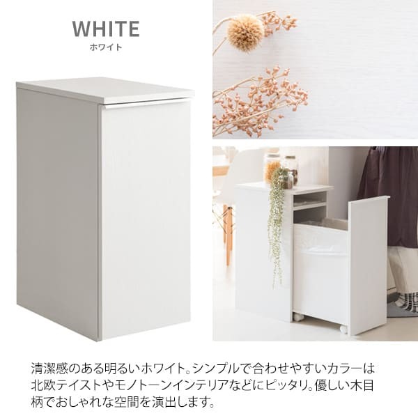 ゴミ箱 ドロワーダストボックス 幅30cm 奥行45.5cm 高さ70cm ゴミ箱 キャスター付き 天板 ダストボックス 45L 木目調 ひとり暮らし ラック 棚 ごみ箱 シンプル 清潔感 ナチュラル ブラウン すき間収納 45リットル おしゃれ ウッド