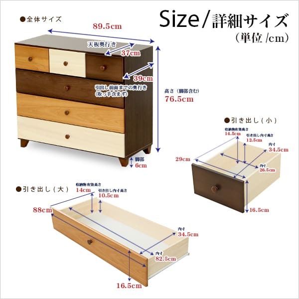 収納家具 ラック チェスト 木製 完成品 北欧 おしゃれ 日本製 リビング 4段 ローチェスト 幅90 キャビネット 収納 扉 ロータイプ スリム スリムチェスト シンプルチェスト リビングキャビネット コンパクト タンス 洋服 洋服タンス