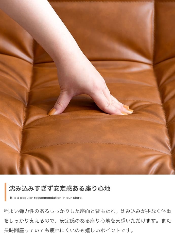 ソファ 座椅子 PVCレザー ブラウン 幅76cm クロスステッチ レザー調張地 厚みのあるフォルム ハンク 北欧風 存在感抜群 個性的 シンプルなフォルム ヴィンテージモダン かっこいい 送料無料