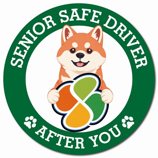カーサイン 高齢者マーク SENIOR SAFE DRIVER 柴犬 マグネット 強力 直径13cm 肉球 日本製 車 ステッカー