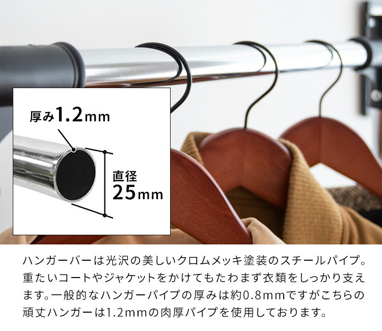 ラック 頑丈ハンガーW60 Sサイズ 幅60cm【衣類収納】 スチール ハンガー コートハンガー 丈夫 キャスター付き 大容量【北海道・沖縄・離島以外 】 新生活
