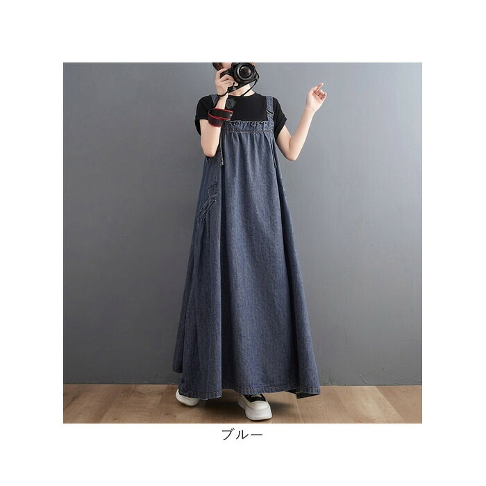 ジャンバースカート レディース 通販 ジャンパーワンピース デニムワンピース ワンピース ワンピ マキシワンピース ジャンスカ ポケット 大きい ロングスカート マキシ丈 デニム生地 オールインワン ナチュラル カジュアル シンプル 無地