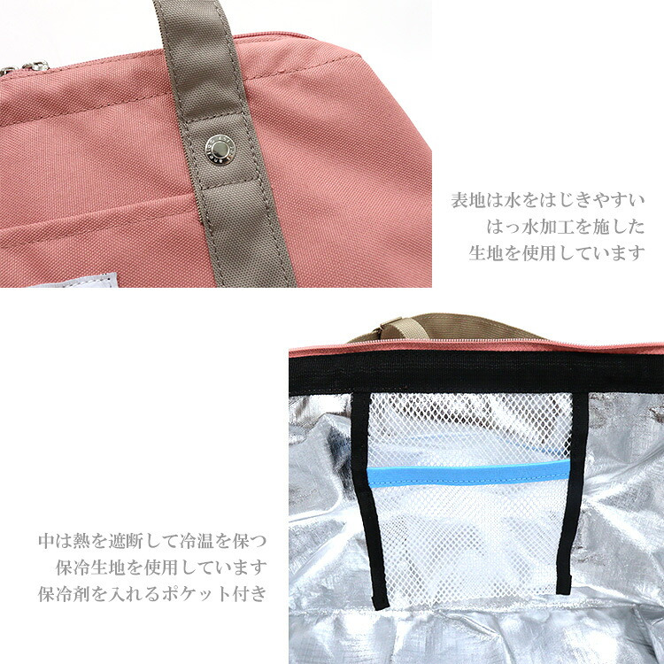 送料無料 キャロットカンパニー アネロ ピクニッククロスボトル 口金ランチバッグ ATS0762 anello 保冷 保温 バッグ 撥水 はっ水 ランチバッグ おしゃれ ランチワイヤーバッグ ランチトート