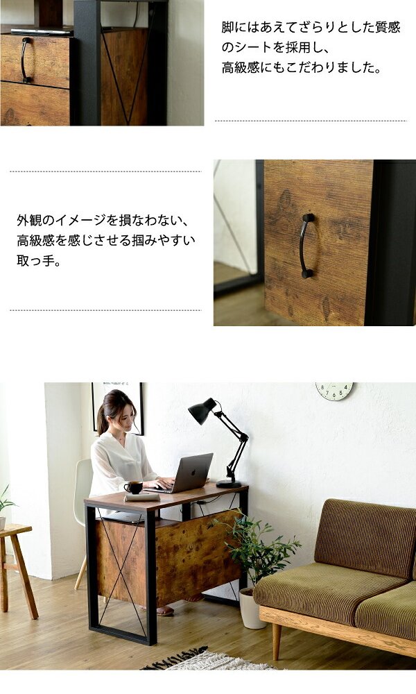 デスク チェア ヴィンテージ風シートがおしゃれなブルックリンスタイルの 。無骨すぎないデザインで男女問わずご使用できます。A4ファイルも収納できる大小2つの引き出し付き。 新生活
