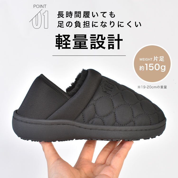 モックシューズ キッズ MEI エムイーアイ 女の子 男の子 子供 小学生 冬 ブラック ブラウン グレージュ オリーブ 19 20 21 22cm 2way かかとが踏める 靴 軽量 滑りにくい スリッポン 室内シューズ 子供靴 内履き 外履き ジュニア かわいい おしゃれ 防寒 あったか アウトドア