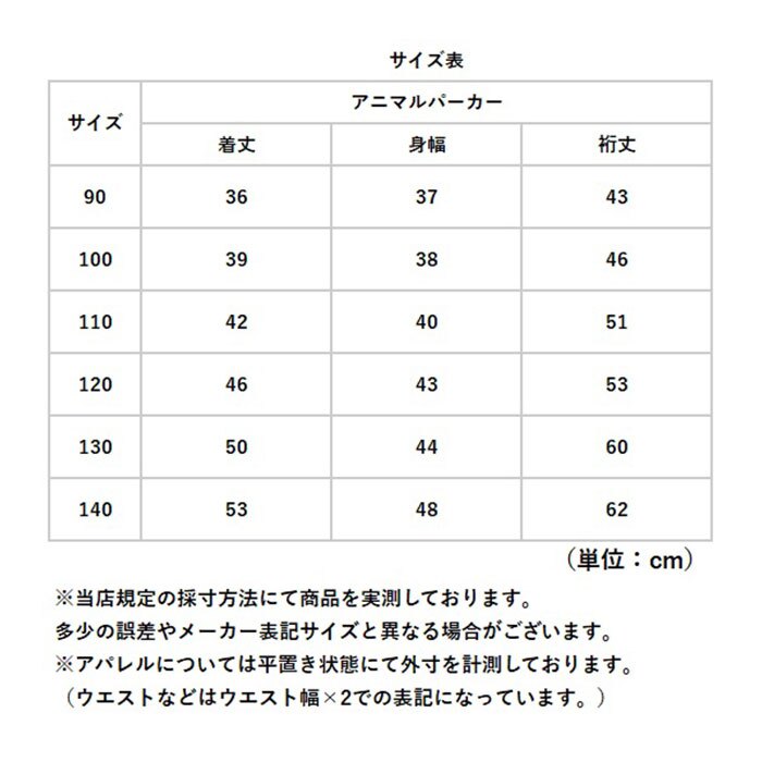 キッズ アウター 通販 キッズパーカー ジップパーカー 上着 羽織 羽織り 子供服 子ども服 こども 長袖 フード あったかい あたたかい 軽い ボア 通園 男の子 女の子 男女兼用 ユニセックス 可愛い かわいい カジュアル 春 夏 おしゃれ オシャレ 防寒