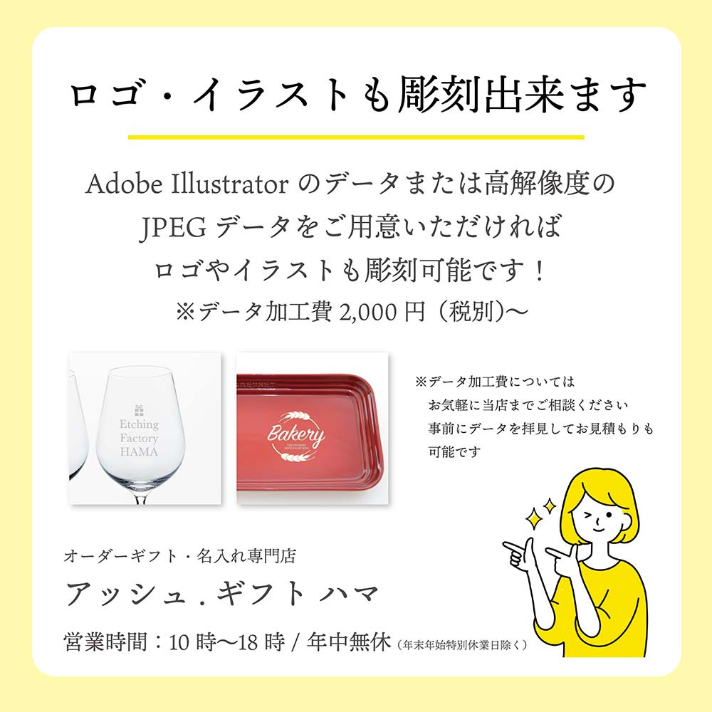 【お急ぎ対応】THERMOS サーモス 真空断熱ケータイマグ アッシュブルー (ミッフィー) 0.4L 単品 名入れ彫刻代込み 名前入り 名入れ 彫刻 刻印 名入れギフト プレゼント 誕生日 記念日 記念品 お祝い ノベルティ 水筒 魔法瓶 ステンレス 子供