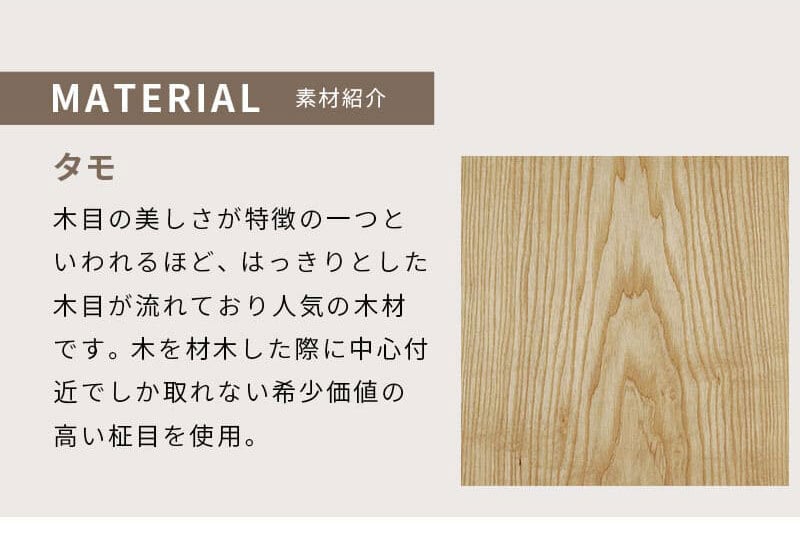 ダイニング家具 ダイニングテーブル 5点セット ダイニング テーブル タモ長方形 幅 150cm オーク材 無垢材 木製 天然木 天板 一枚板 食卓 ナチュラル 食卓椅子 シンプル モダン おしゃれ