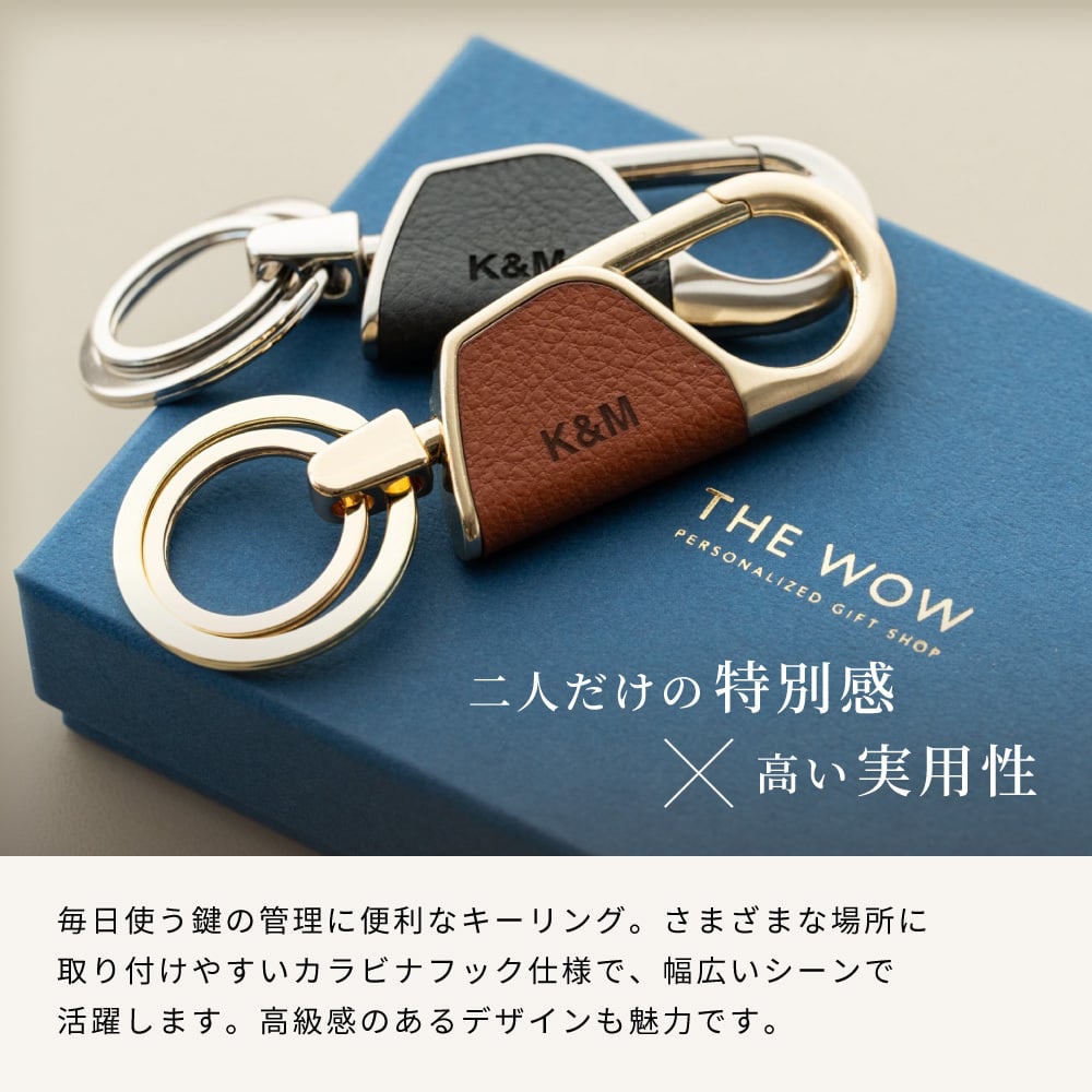 ペア 名入れ カラビナ キーリング ラウンド型 2個 セット BOX付き 名前入り キーホルダー エコレザー メンズ レディース おしゃれ カラビナ 結婚記念日 革婚式 お揃い カップル クリスマス 合成皮革 おしゃれ 彼氏 彼女 夫 妻名前 刻印 記念品 プレゼント バレンタイン ホワイトデー クリスマス 即日発送 ギフト 父の日 2026 プレゼント