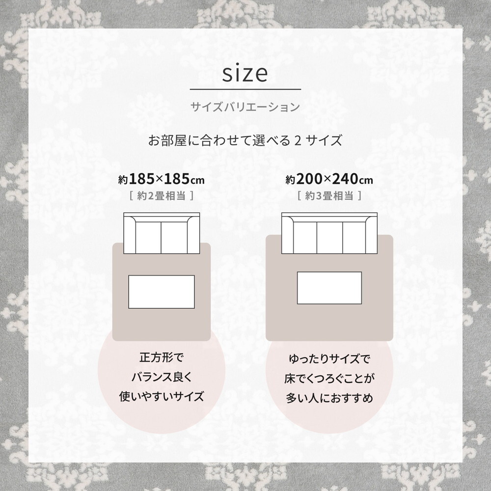 ラグ カーペット ふっくら シュシュ 約200×240cm ウレタン入り フランネル ジャガード織 姫系 ホット カバー