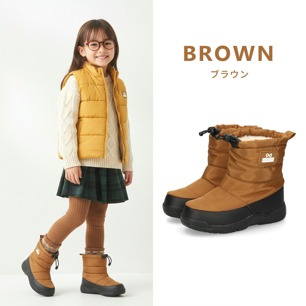 スノーブーツ あったか キッズ ブーツ 男の子 女の子 ジュニア 防寒ブーツ 防水 撥水 滑りにくい 防滑 歩きやすい 軽量 雨 雪 冬 スノーシューズ 56301 66301 パレード 