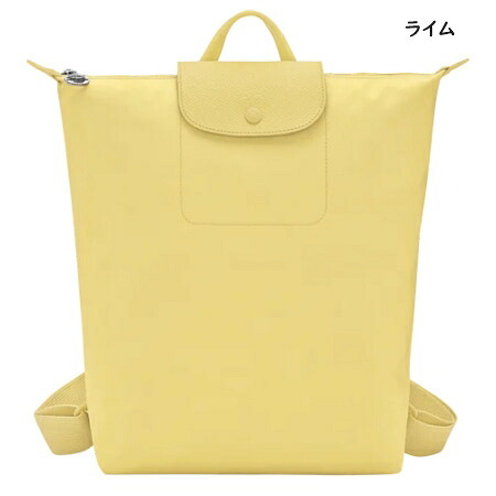 【無料ラッピング】 ロンシャン LONGCHAMP バックパック バッグ ル プリアージュ ワン M リュック 軽量 メンズ レディース ブランド 正規品 新品 ギフト プレゼント 人気 おすすめ 誕生日 記念日 クリスマス 送料無料  ラッピング無料lcp521961