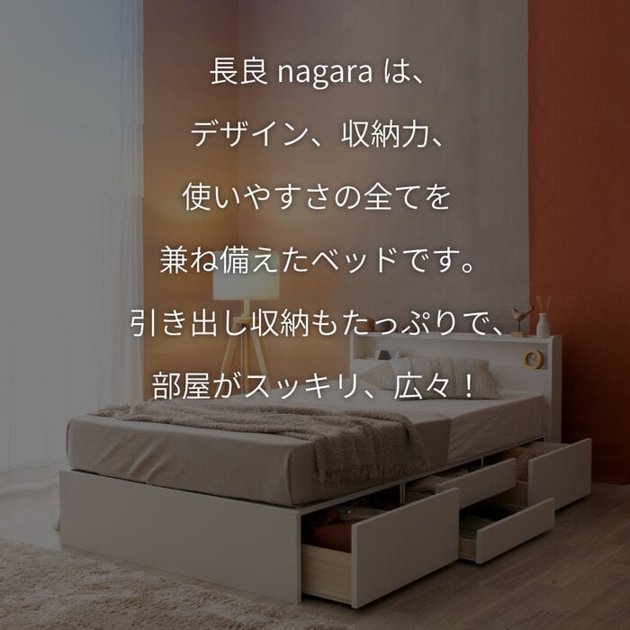 ベッド 寝具 収納付き おしゃれ 日本製 収納 フレーム シングル セミダブル 棚コンセント付き 4杯引き出し付き 並べて使える マットレス マットレス付き 選べる国産マットレス Apel 「PALM LOOP」 地球温暖化対策 ヤシ廃材再利用