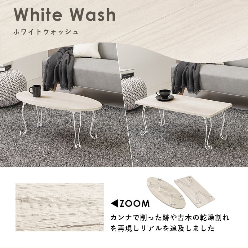 テーブル センター 折れ脚 角型 80×40cm ロー リビング 折り畳み 折りたたみ 座卓 コンパクト 省 作業 ワーク テレワーク リモートワーク 在宅ワーク おしゃれ